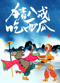 99热91